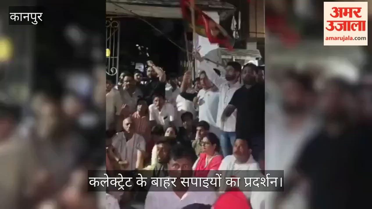MLA Amitabh Bajpai Stages Sit in with Supporters in Kanpur