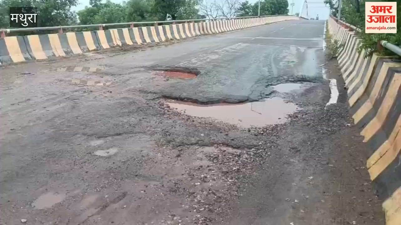 Jajan Patti Overbridge in Poor Condition Ahead of Mudia Purnima Fair Devotees Fear Accidents