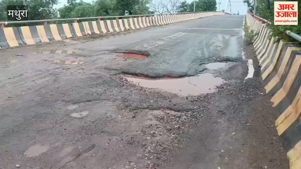 Jajan Patti Overbridge in Poor Condition Ahead of Mudia Purnima Fair Devotees Fear Accidents