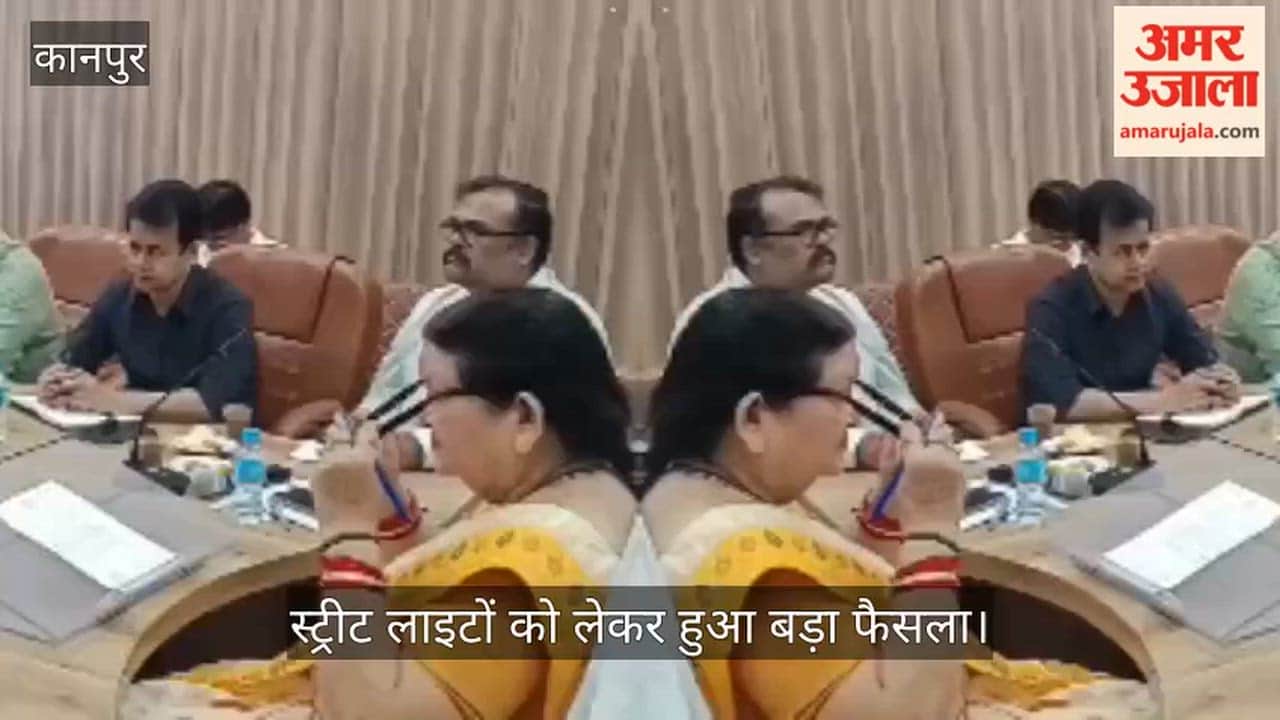 Kanpur Municipal Corporation Meeting  Zone 3 Councilors Raise Issues with Mayor Pramila Pandey