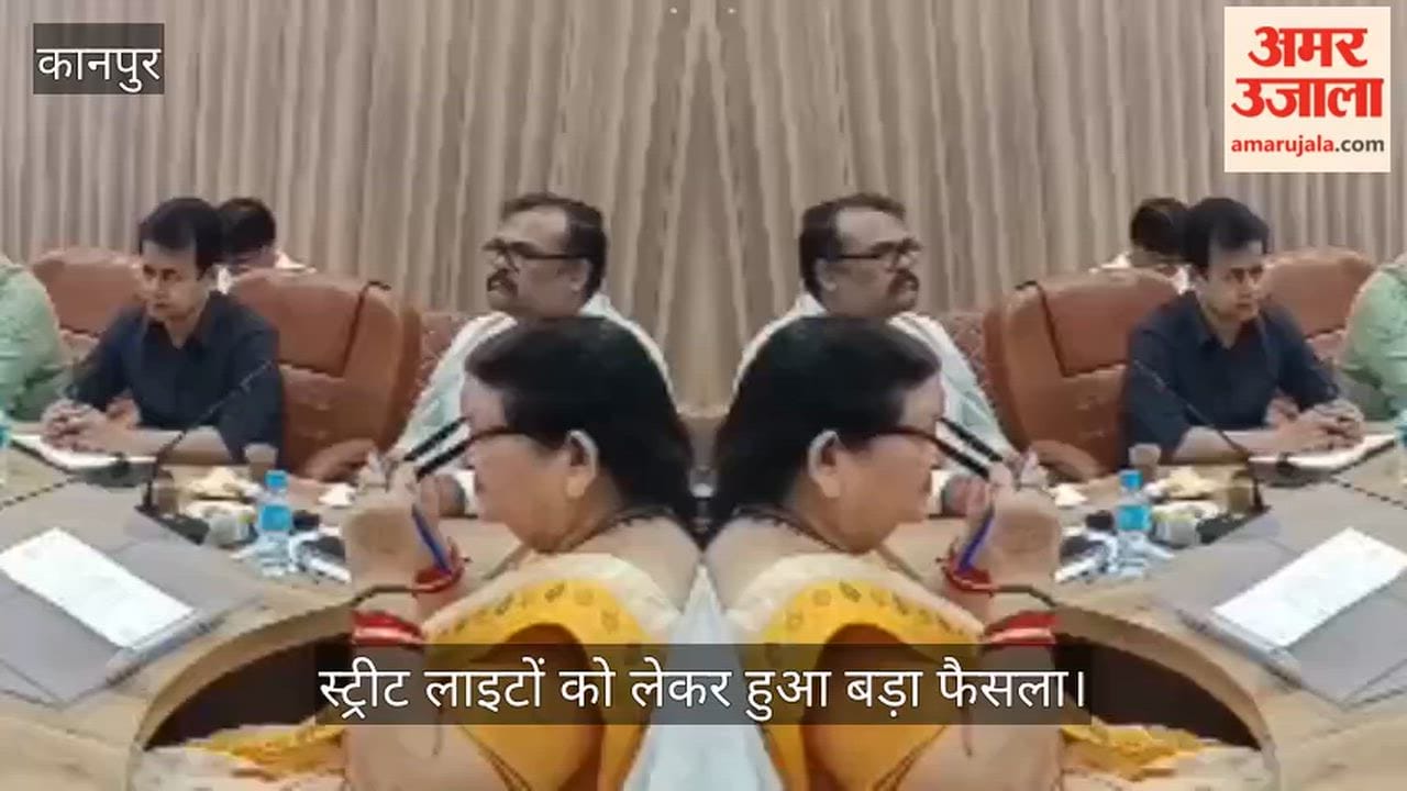 Kanpur Municipal Corporation Meeting  Zone 3 Councilors Raise Issues with Mayor Pramila Pandey
