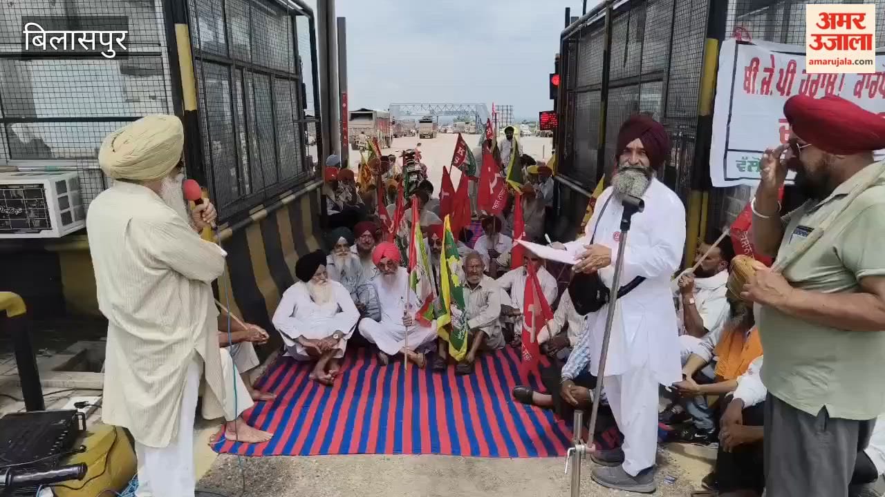 Bilaspur News: Farmers Make Garamora Toll Plaza Toll-Free for Three Hours, Protest Trade Deal and Land Pooling Policy
