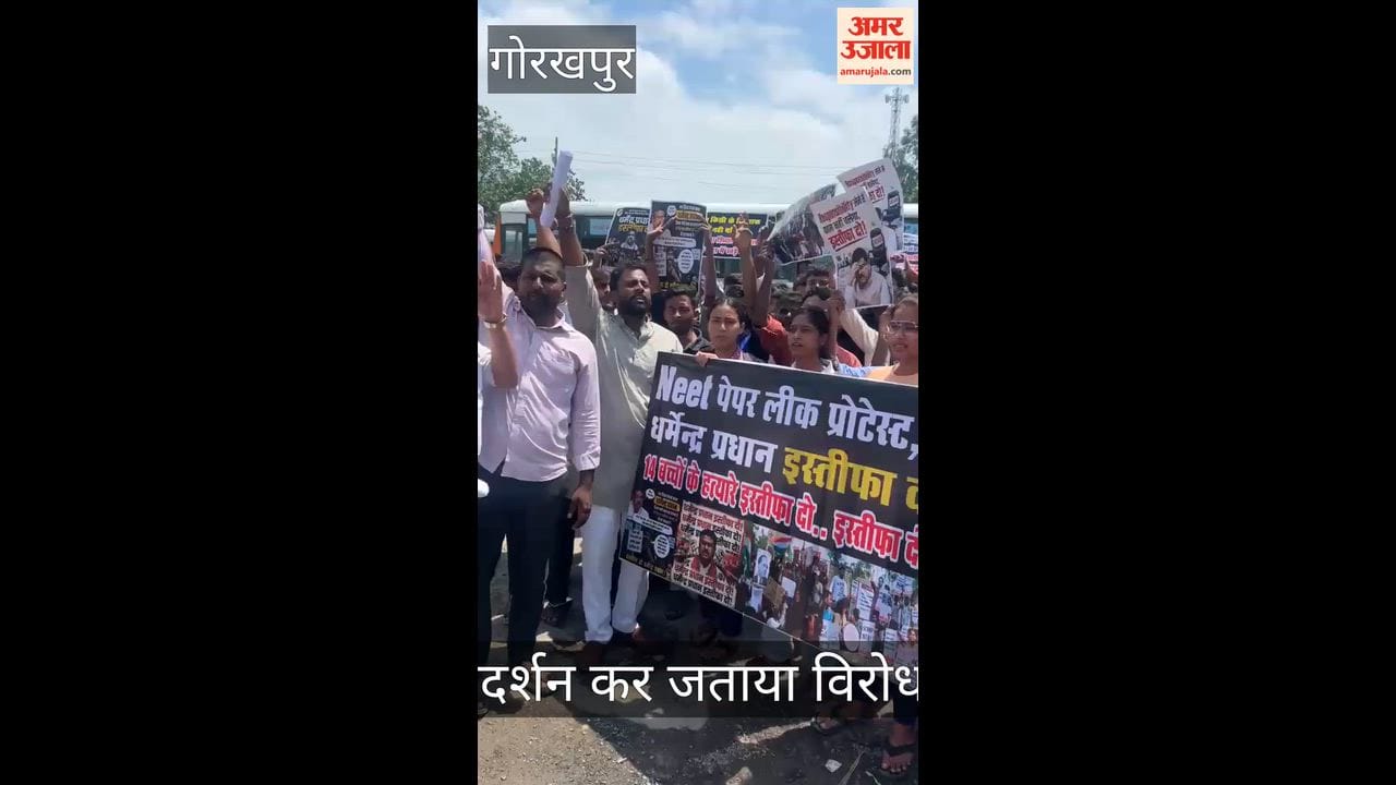 Students demanded Dharmendra Pradhan's resignation and took out a procession.
