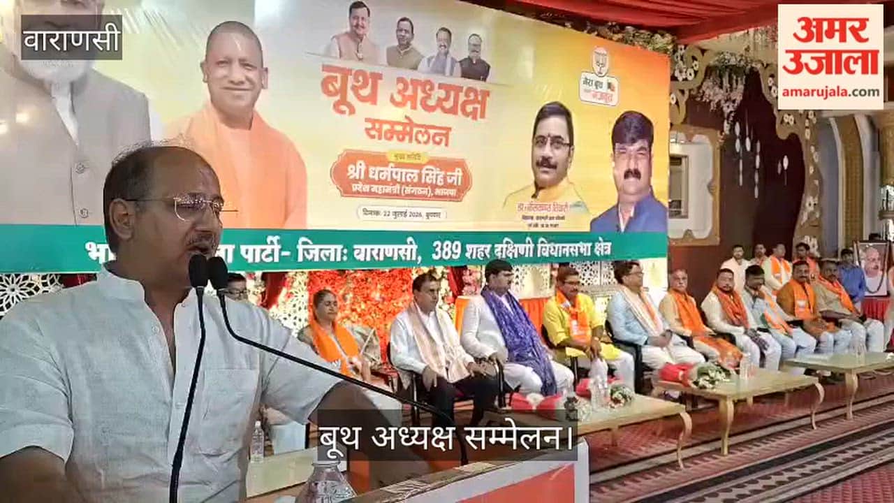 Booth Presidents Conference organized across 71 assembly constituencies in Varanasi