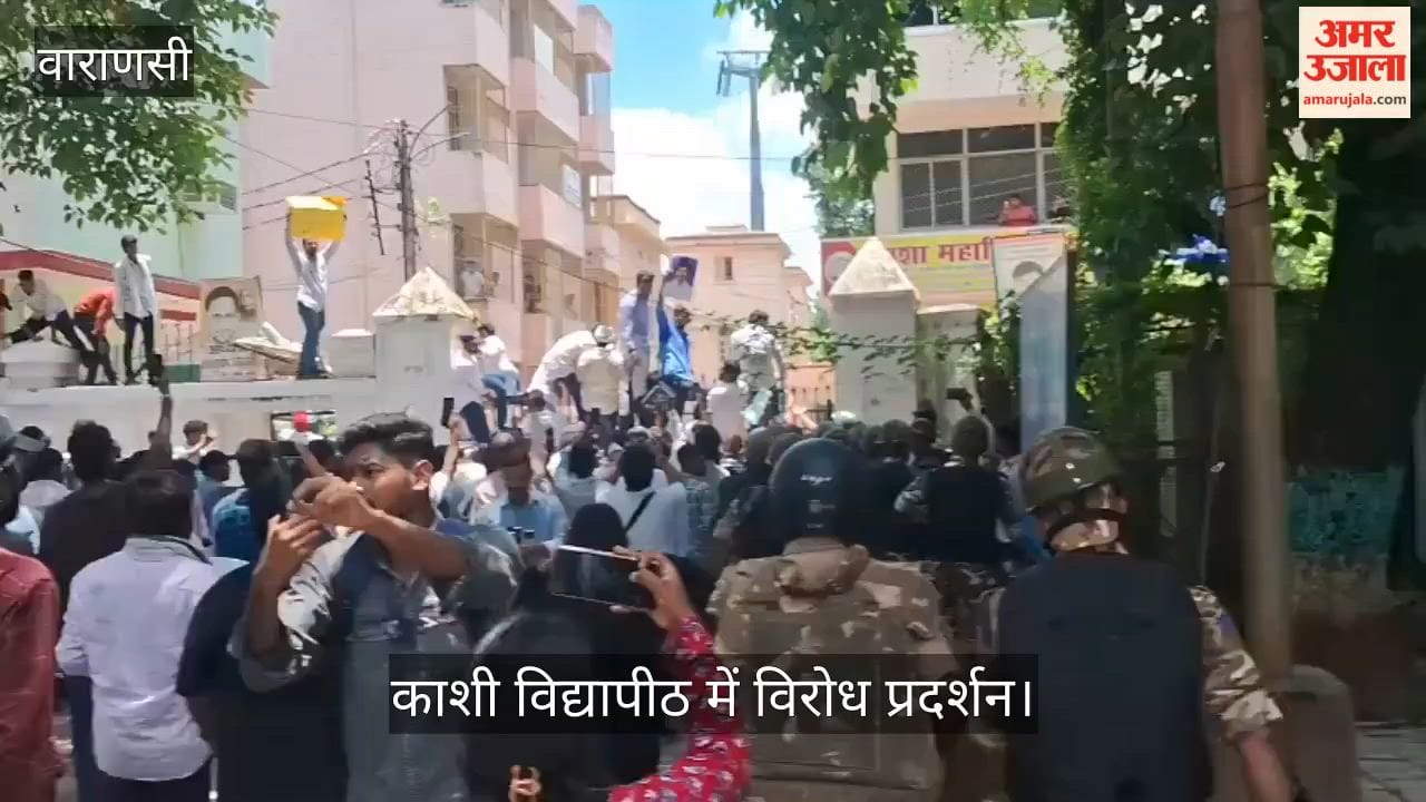 Protest at Kashi Vidyapeeth over Jantar Mantar dispute students make this demand