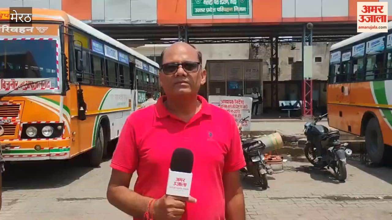 Meerut: Roadways Prepares for Kanwar Mela, Buses from Bhainsali and Meerut Depots to Operate from Sohrab Gate