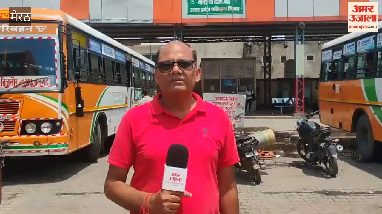Meerut: Roadways Prepares for Kanwar Mela, Buses from Bhainsali and Meerut Depots to Operate from Sohrab Gate
