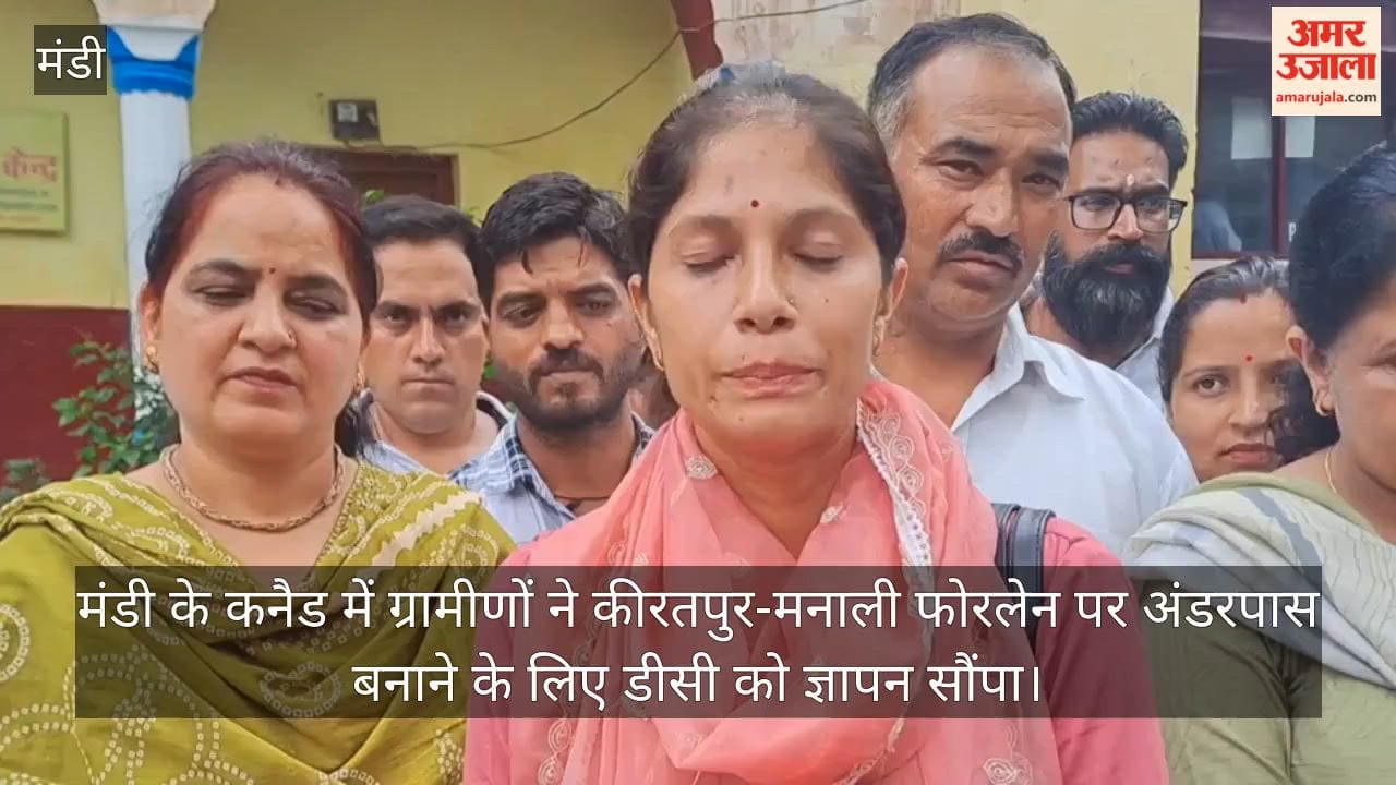 Mandi News: Kanaid Villagers Give 45-Day Deadline for Underpass on Kiratpur-Manali Four-Lane