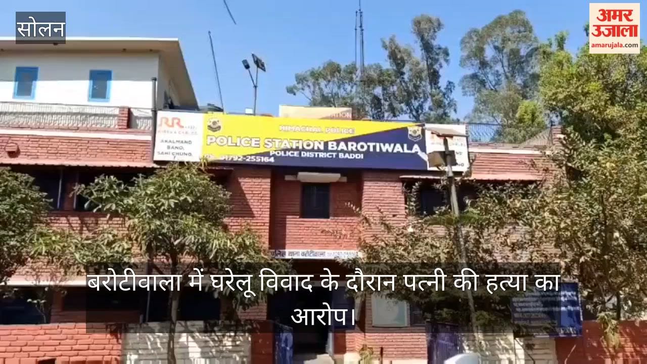 baddi barotiwala wife murder husband arrested domestic dispute