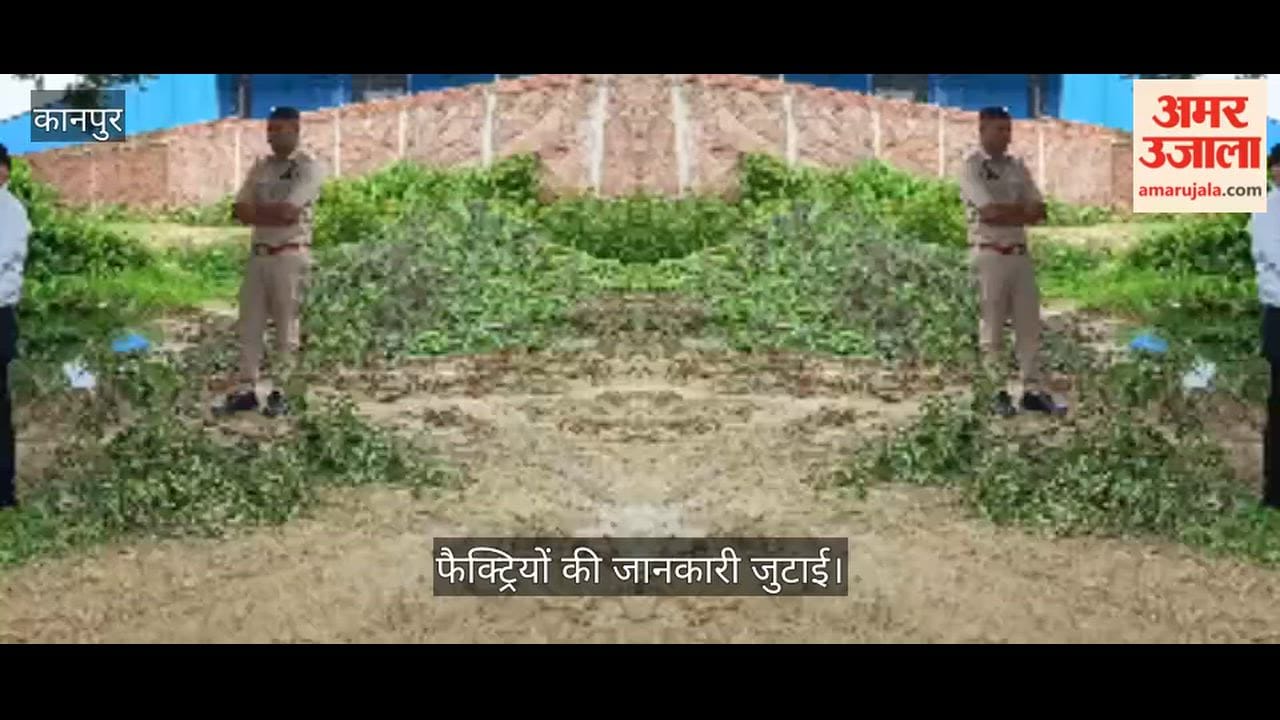 Kanpur Major action by Prayagraj Pollution Board chromium laden waste found in Purvamir