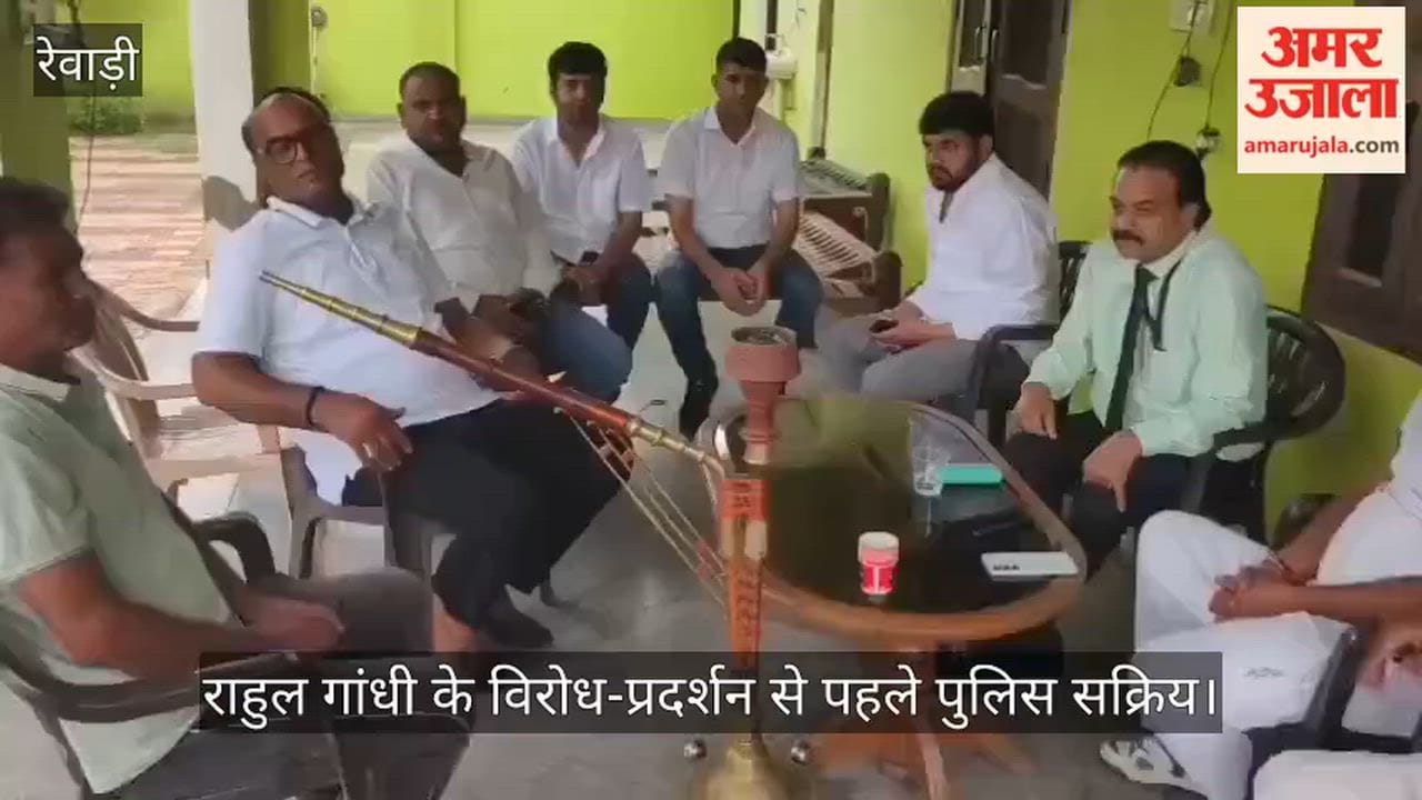 Police on alert ahead of Rahul Gandhi's protest; Congress leaders in Rewari confined to their homes.