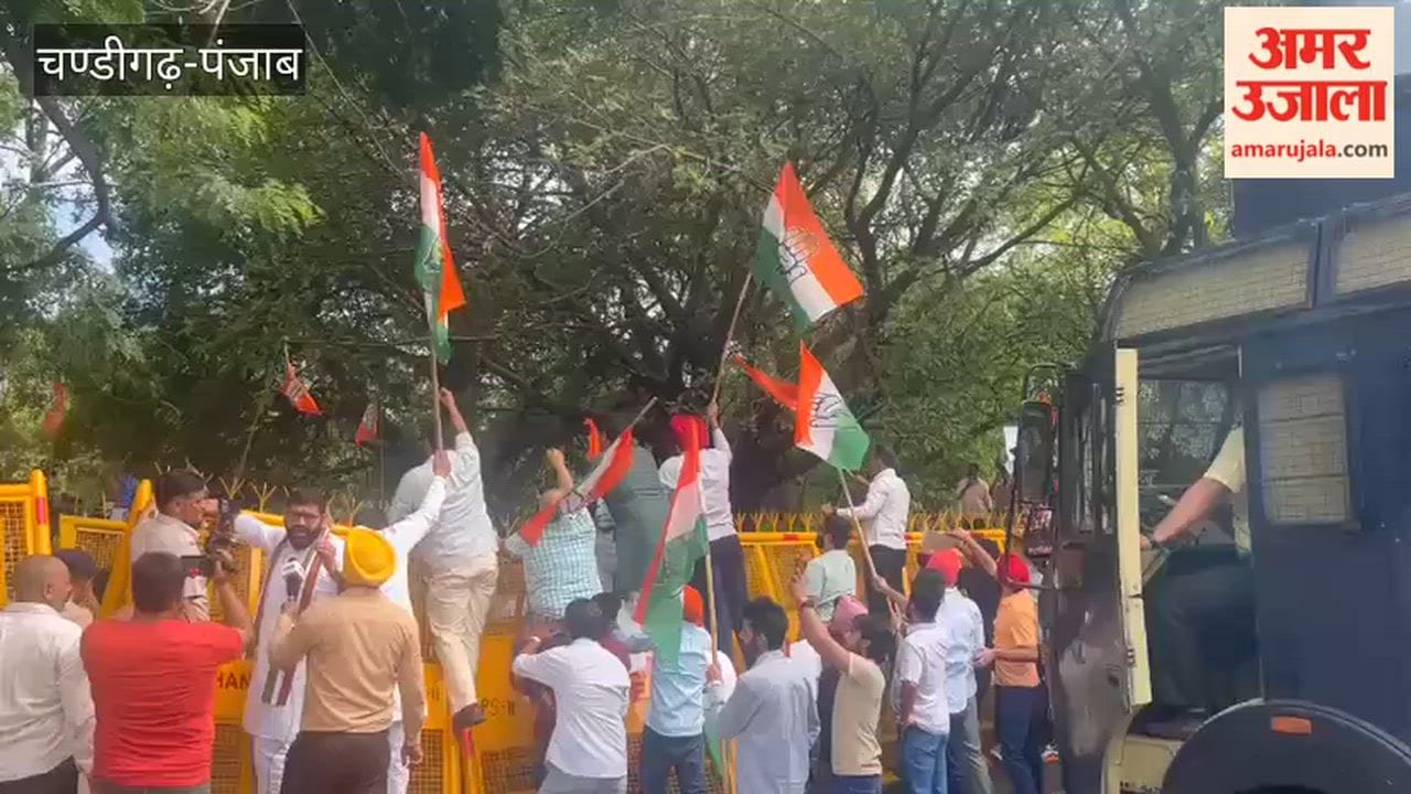 The Punjab BJP staged a protest at the Congress Bhawan against the Congress's demonstration outside the PM's residence.