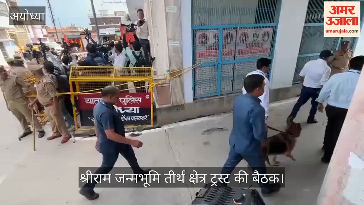 Video: श्रीराम जन्मभूमि तीर्थ क्षेत्र ट्रस्ट की बैठक में पहुंचे गोविंद देव गिरि और दिनेंद्रदास