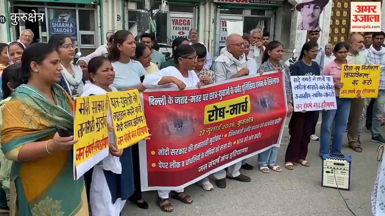 Protest march in Kurukshetra against police action on students at Jantar Mantar.