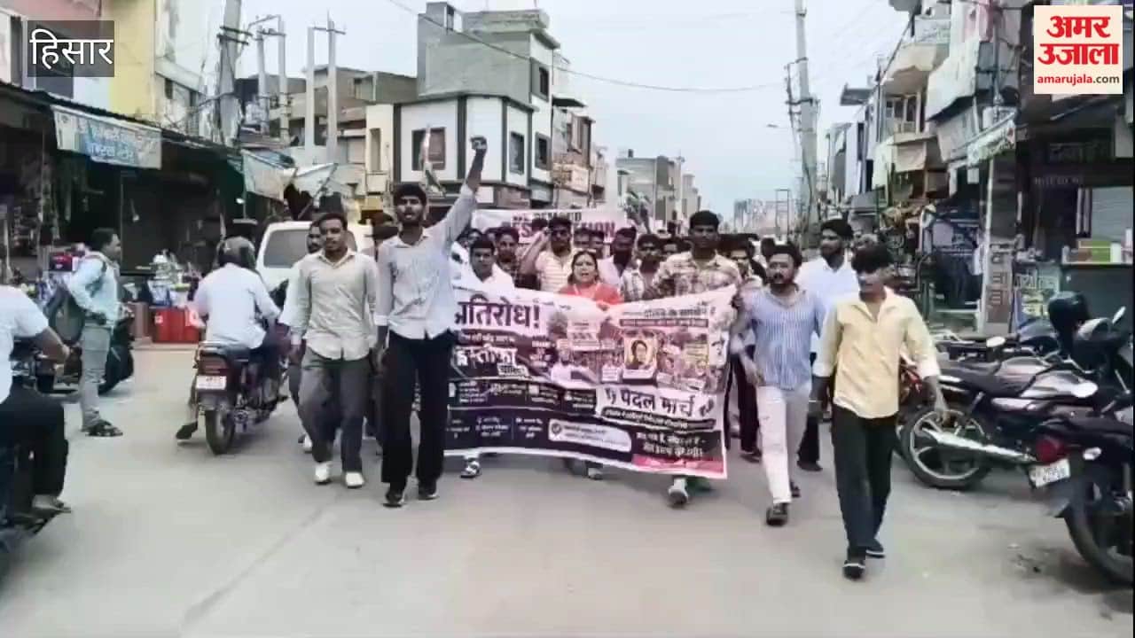 Students hold a protest march in Hansi against the Jantar Mantar lathi-charge; demand Education Minister's resignation.