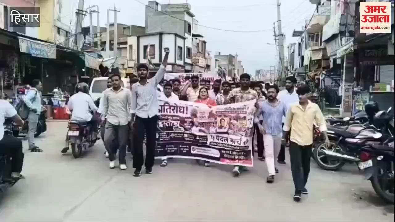 Students hold a protest march in Hansi against the Jantar Mantar lathi-charge; demand Education Minister's resignation.
