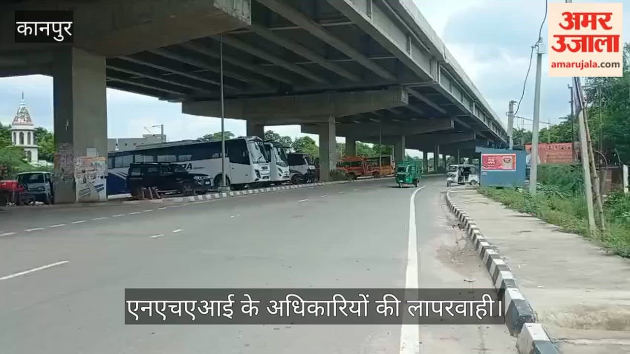 Kanpur Encroachment on green belt due to NHAI negligence green belt turned into a vehicle parking zone