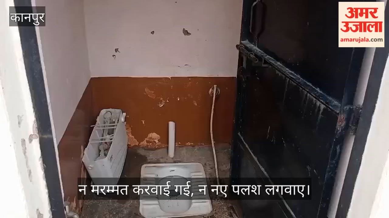 Kanpur Community toilet in shambles flushes broken and walls crumbling