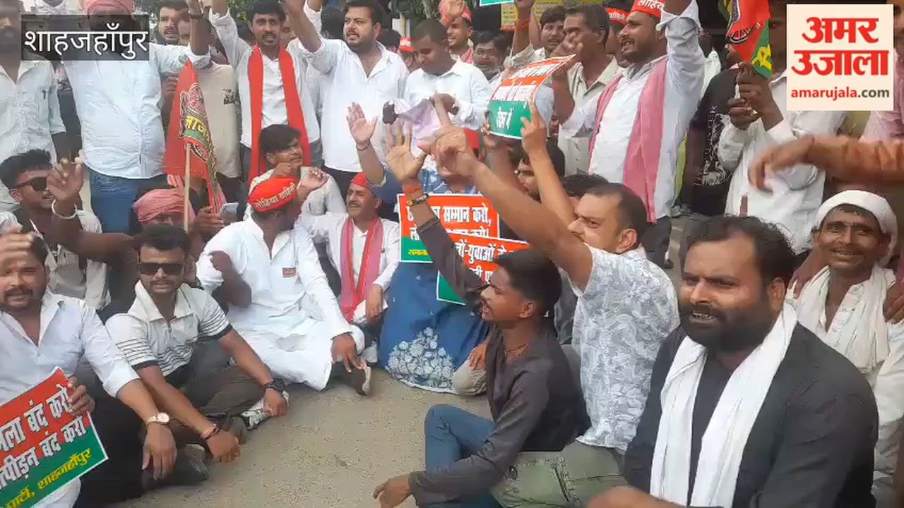SP leaders and workers protest against the lathi-charge on students in Shahjahanpur