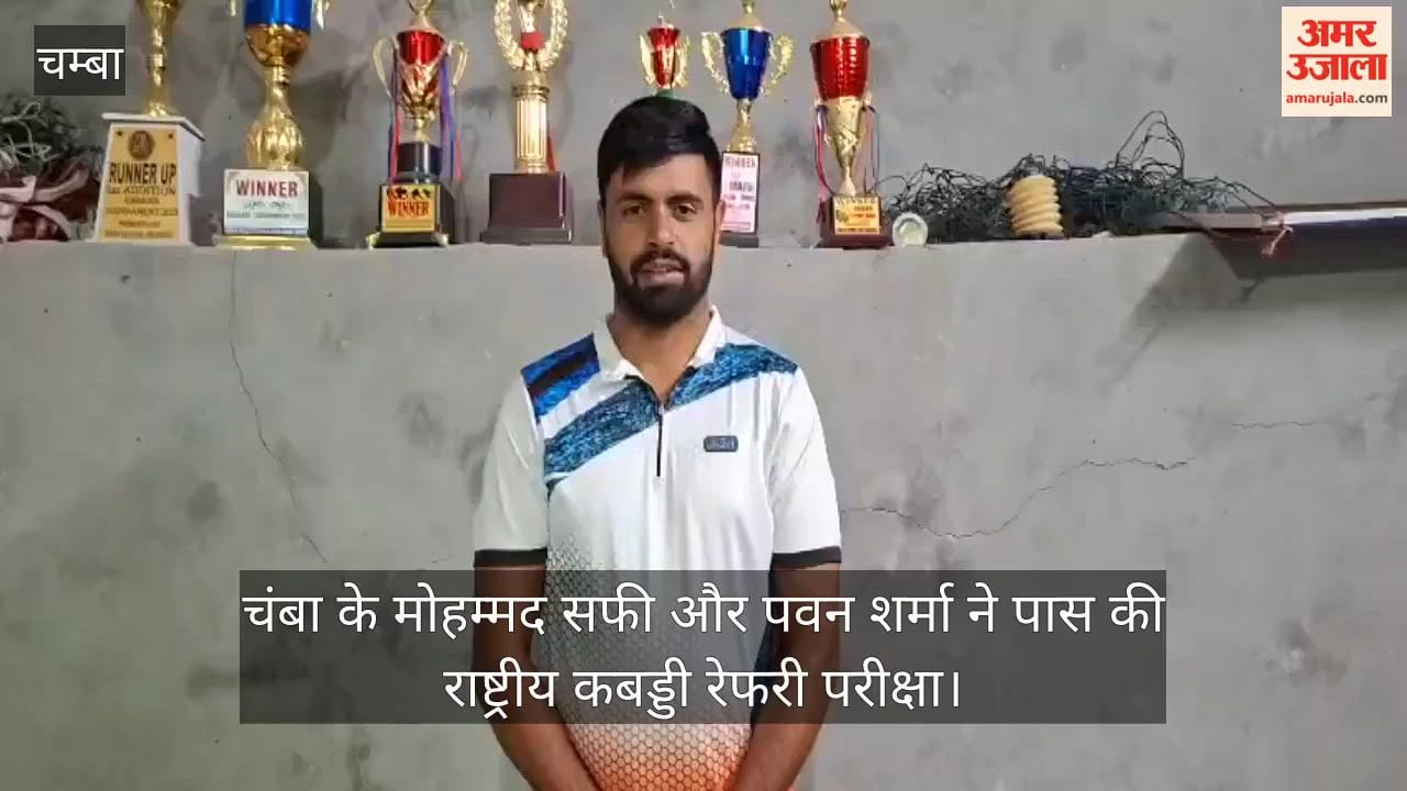 Mohammad Safi and Pawan Sharma from Chamba passed the national kabaddi referee examination.
