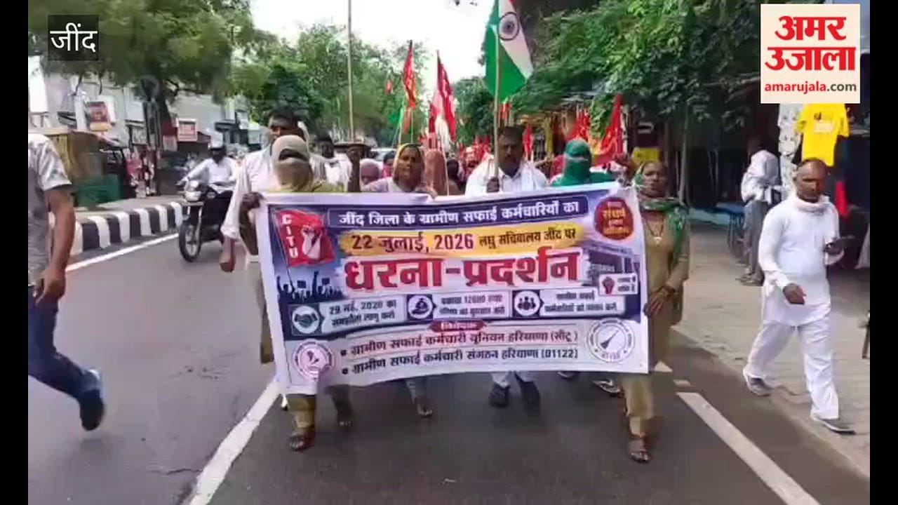 Rural sanitation workers in Jind took out a march to the Mini-Secretariat.