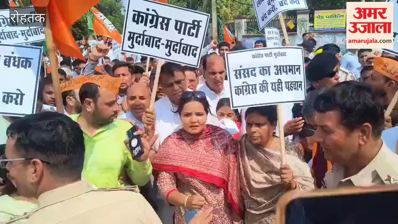 BJP stages a massive protest in Rohtak; holds a sit-in outside the Congress office.