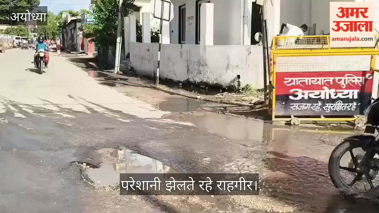 Video: पाइपलाइन टूटने से मुख्य मार्ग पर जलभराव, परेशानी झेलते रहे राहगीर