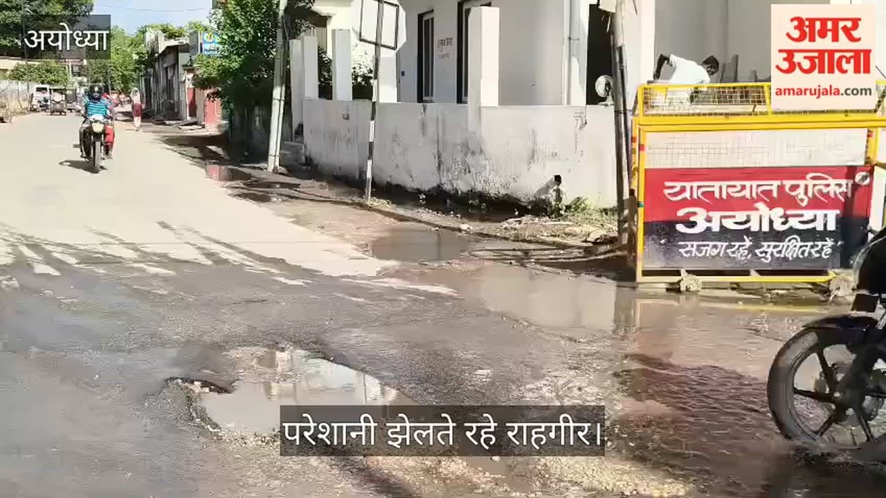 Video: पाइपलाइन टूटने से मुख्य मार्ग पर जलभराव, परेशानी झेलते रहे राहगीर