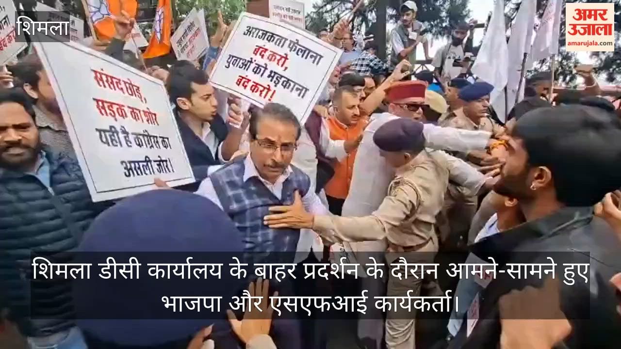 Video: BJP and SFI activists confront each other during a protest outside the Shimla DC office