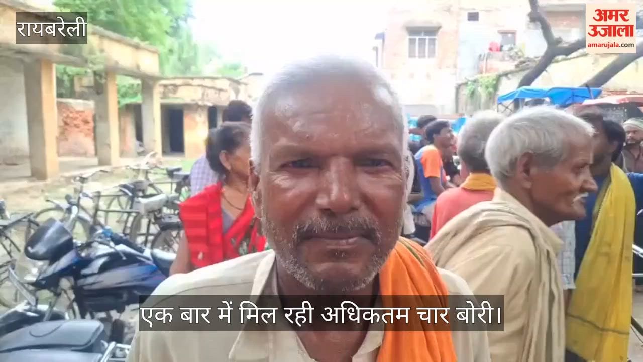 Video: यूरिया खाद के फार्मर रजिस्ट्री अनिवार्य, एक बार में मिल रही अधिकतम चार बोरी