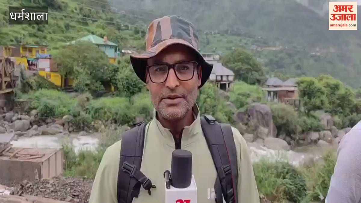 Kangra: बोह पंचायत के भूस्खलन पीड़ितों का छलका दर्द, अमर उजाला से साझा की आपबीती