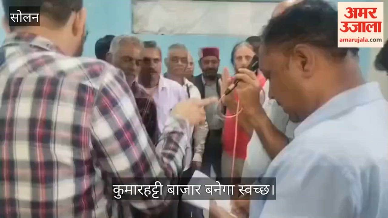 Decision taken at a meeting to make Kumarhatti market clean and undertake various development works