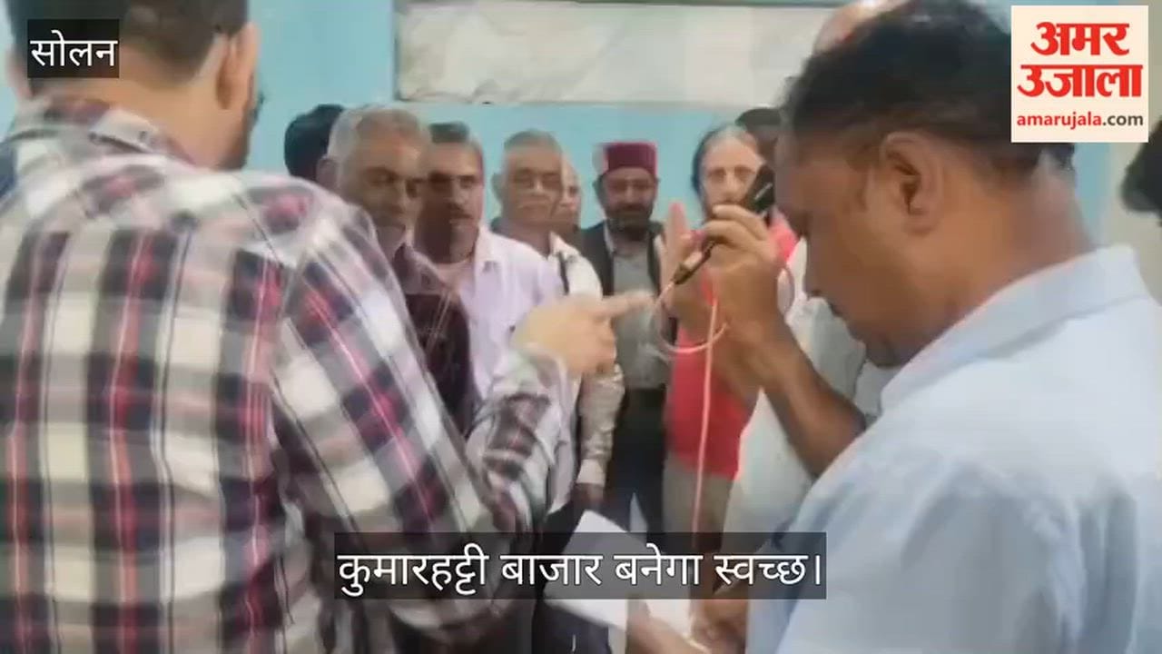Decision taken at a meeting to make Kumarhatti market clean and undertake various development works