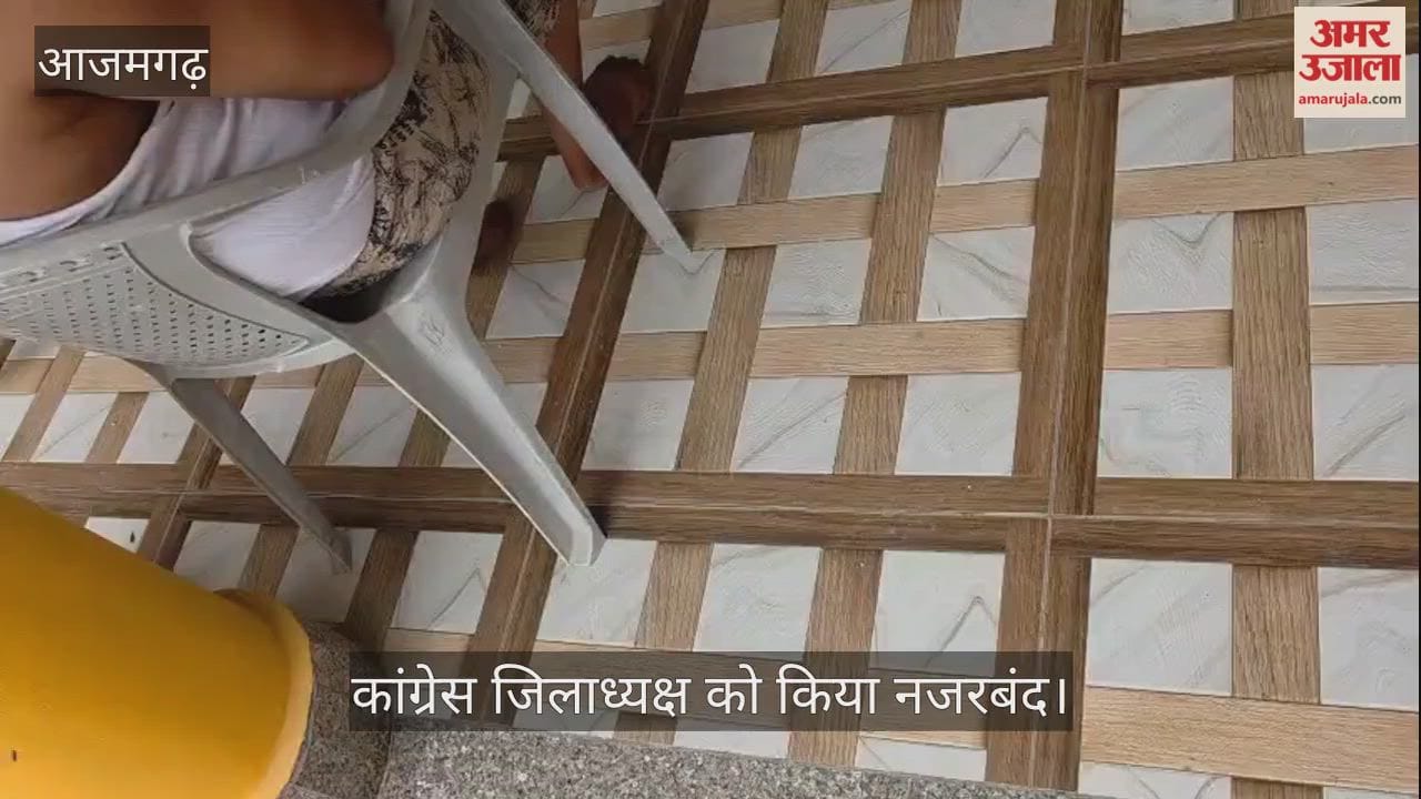 Azamgarh police accused of placing Congress District President under house arrest