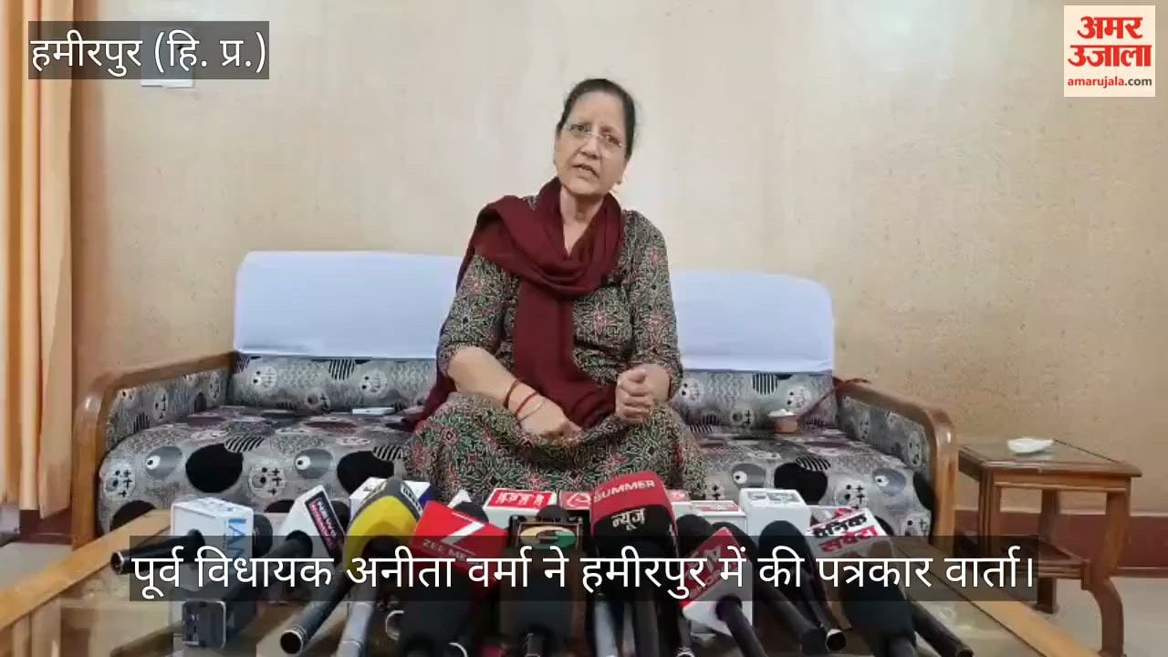 Hamirpur: Anita Verma said – Himachali MPs should raise the voice of the youth of the country and the state in the Parliament.