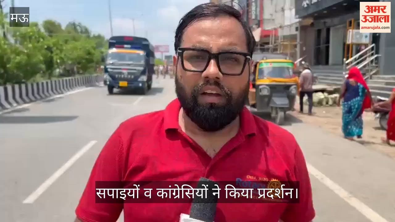 SP and Congress workers staged protest demanding resignation of Dharmendra Pradhan