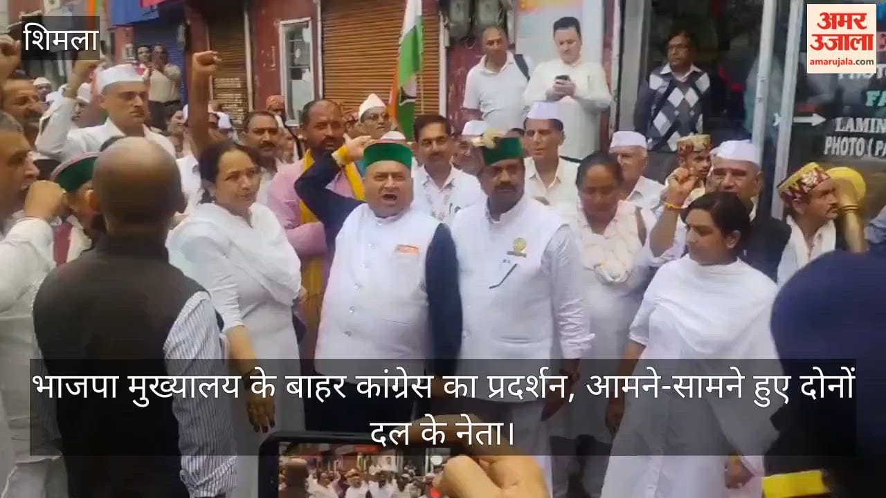 Congress protests outside BJP headquarters; leaders of both parties come face-to-face.
