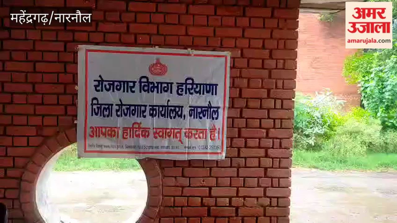 119 youths secured employment at the job fair held at ITI Narnaul.