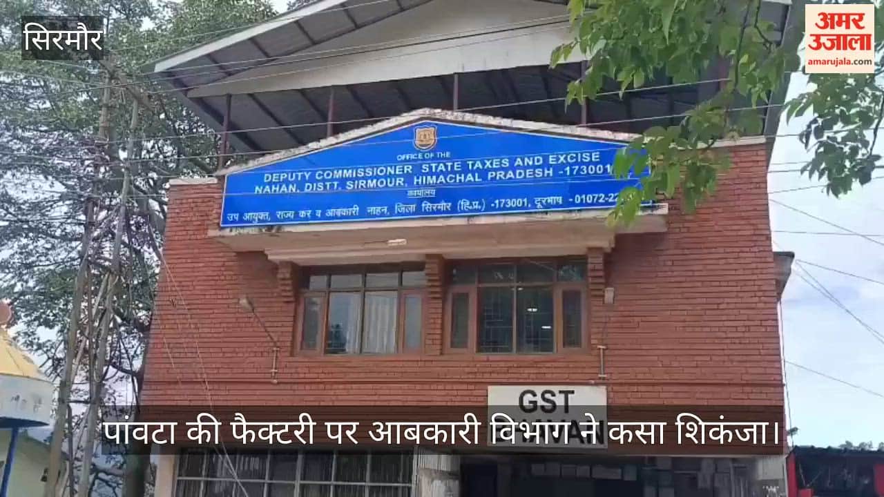 Excise Department cracks down on Paonta factory; 200 cartons of liquor seized from a truck.