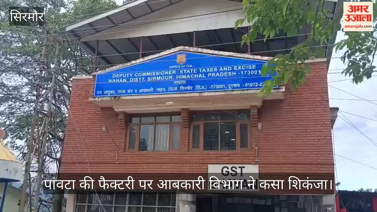 Excise Department cracks down on Paonta factory; 200 cartons of liquor seized from a truck.