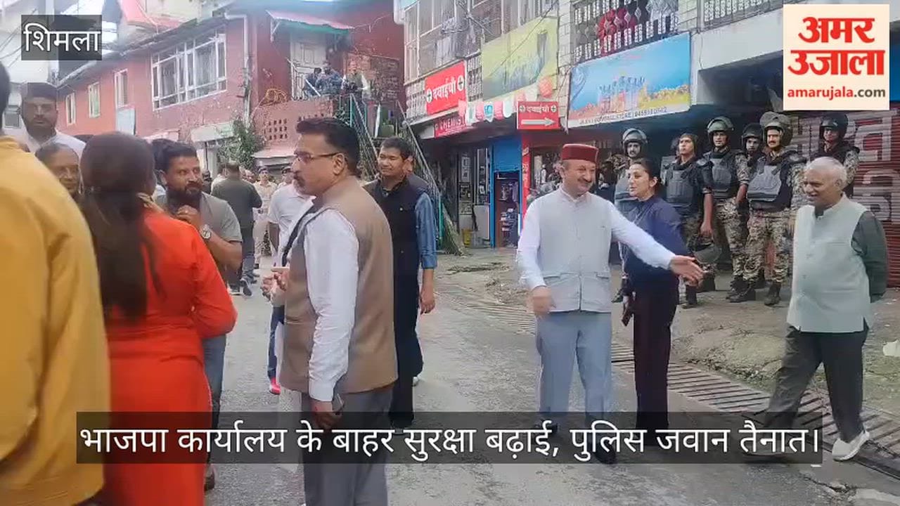 Security stepped up outside BJP office; police personnel deployed.