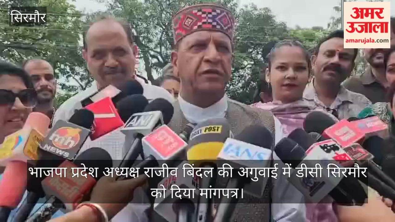 Video: BJP-backed councilors demand the administration of the oath of office to the Chairperson and Vice-Chairperson.