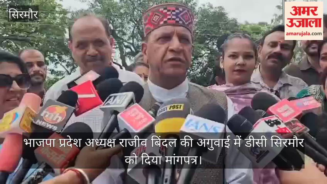 Video: BJP-backed councilors demand the administration of the oath of office to the Chairperson and Vice-Chairperson.