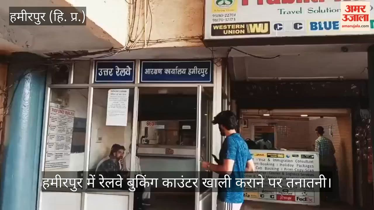 Standoff in Hamirpur over clearing the railway booking counter.