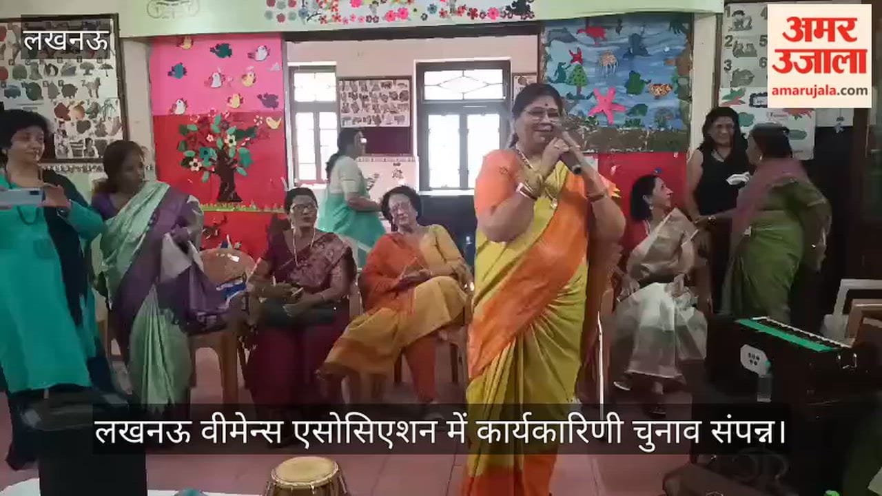 Video: लखनऊ वीमेन्स एसोसिएशन में कार्यकारिणी चुनाव संपन्न, 'सावन का स्वागत' उत्सव धूमधाम से मनाया गया