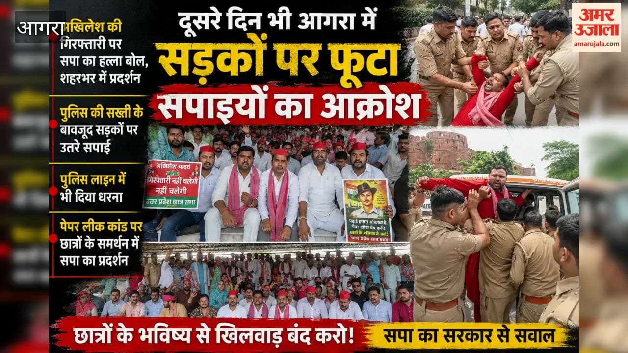 SP leaders stage protests at various locations in Agra