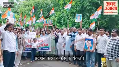 Congress holds a sit-in protest against the lathi-charge on students