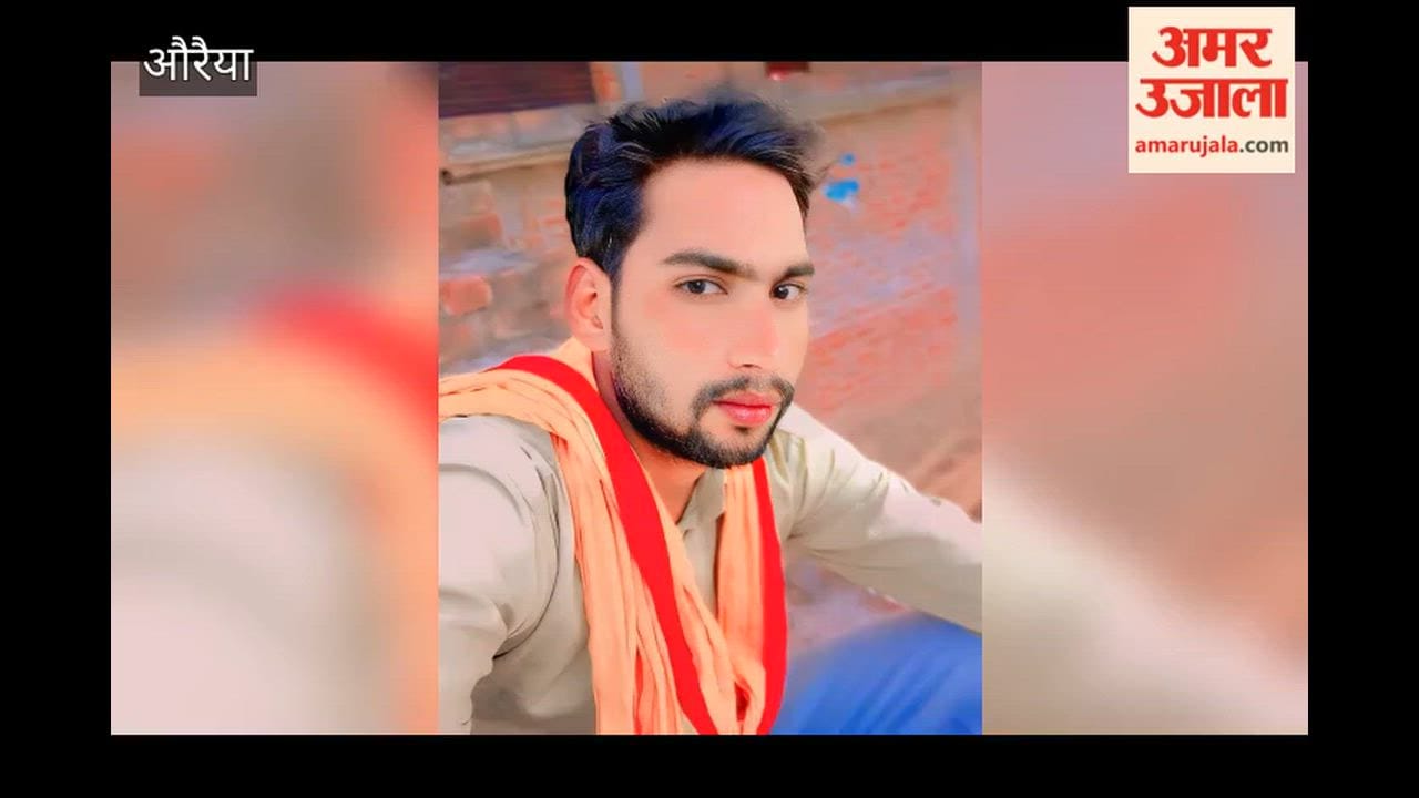 Auraiya: Nephew dies of electrocution while cutting bamboo for aunt's funeral