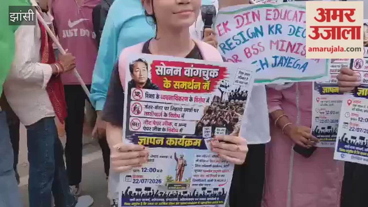 Advocates and students protest against the paper leak; demand Education Minister's resignation.