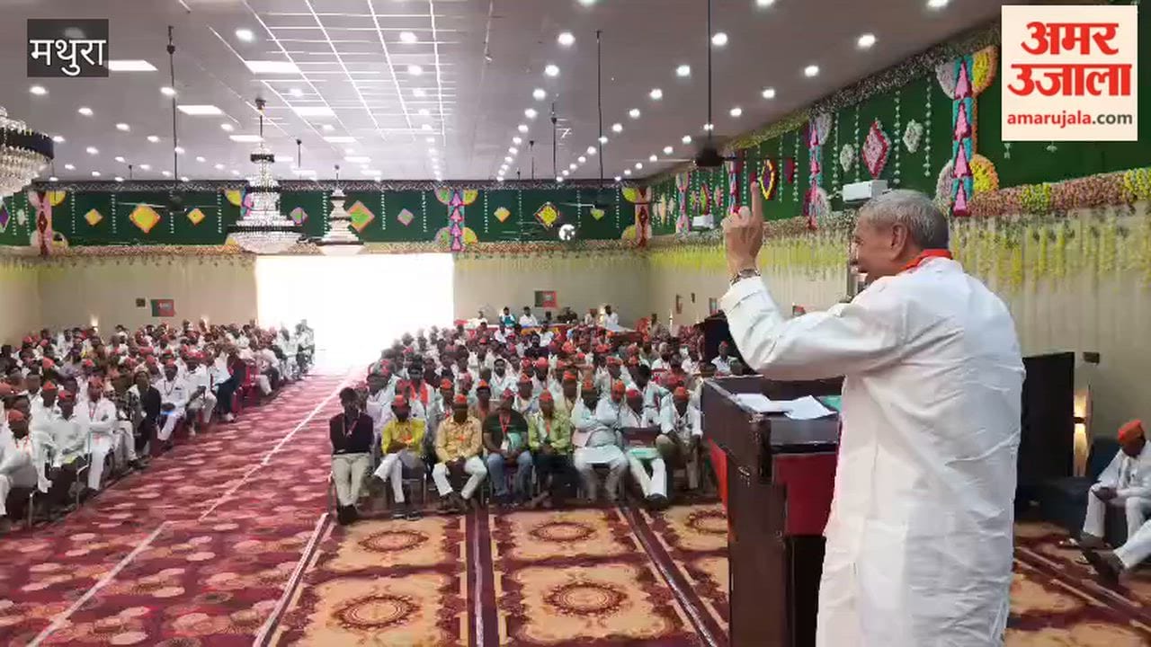 Booth level conference inaugurated in Kosikalan in Mathura